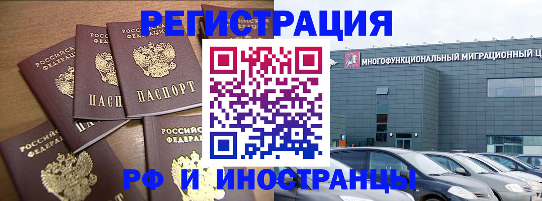 временная регистрация госуслуги в Кингисеппе